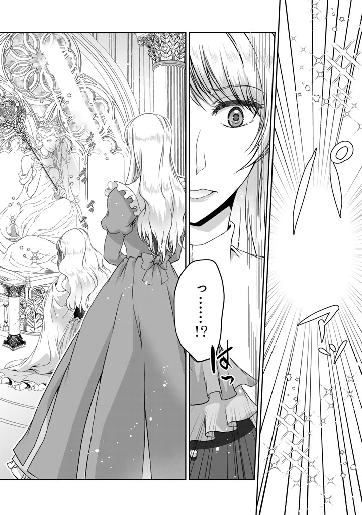 妹にすべてを奪われた令嬢は婚約者の裏切りを知り回帰する