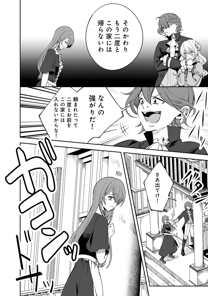 私の主人は大きな犬系騎士様