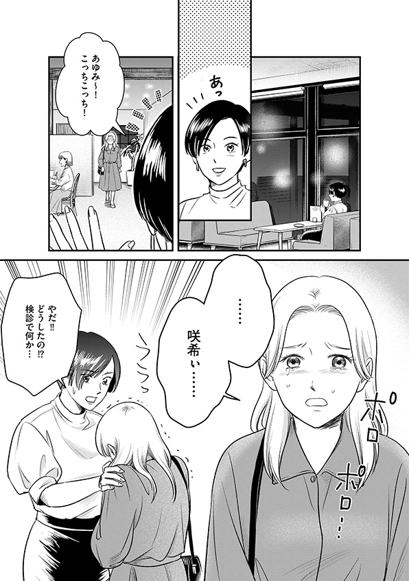 復讐代行アプリ