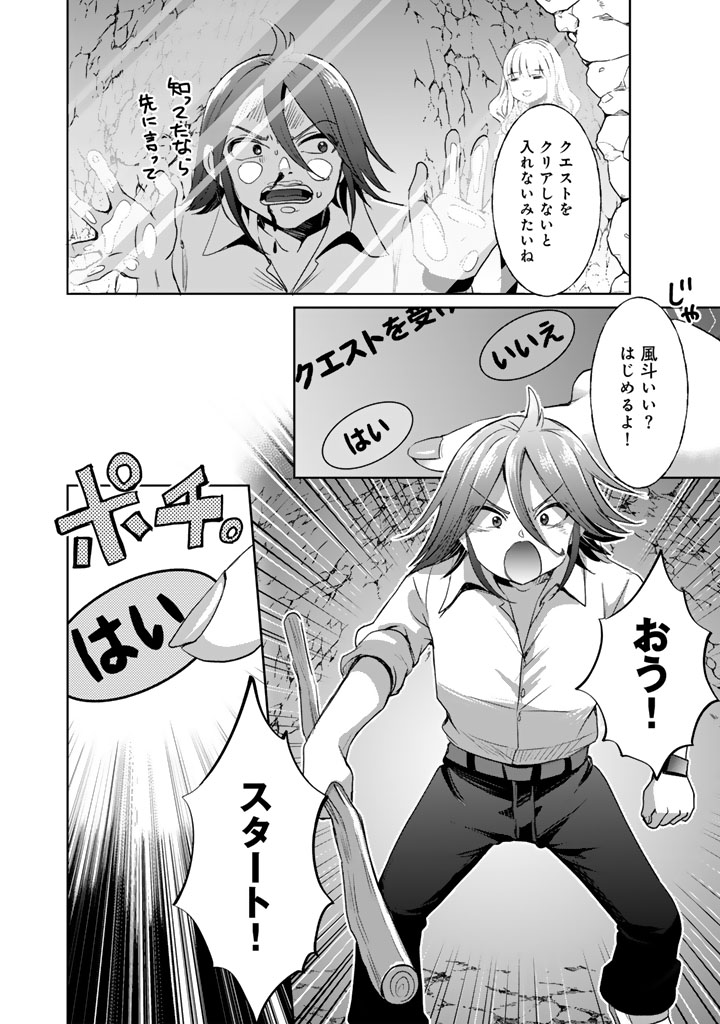 成り上がり英雄の無人島奇譚