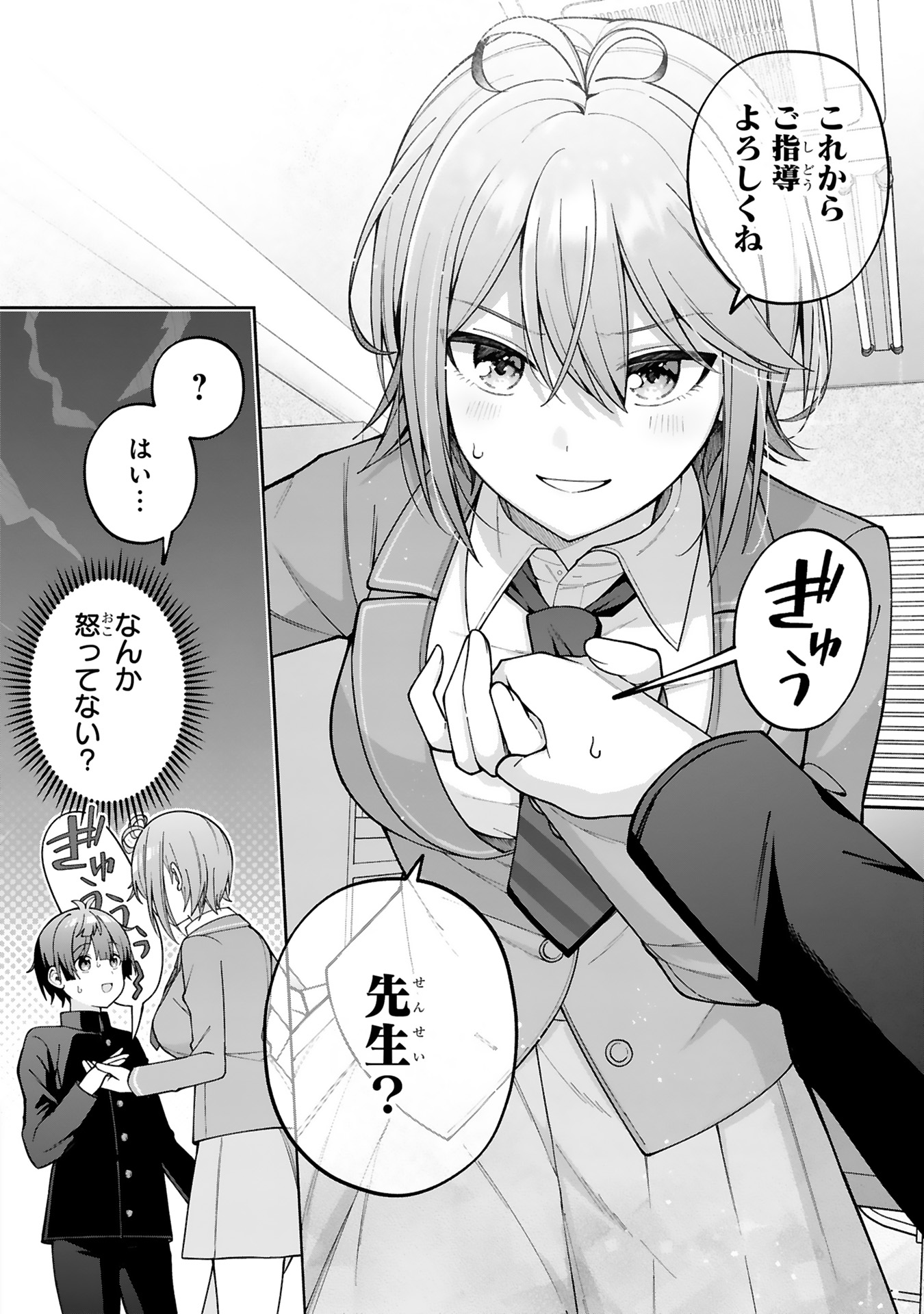 イケメン女子でもかわいいヒロインになれますか?