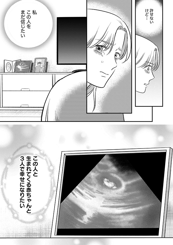 復讐代行アプリ