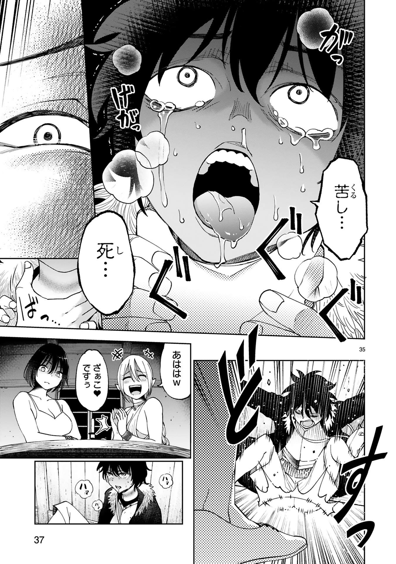 貸した魔力は【リボ払い】で強制徴収