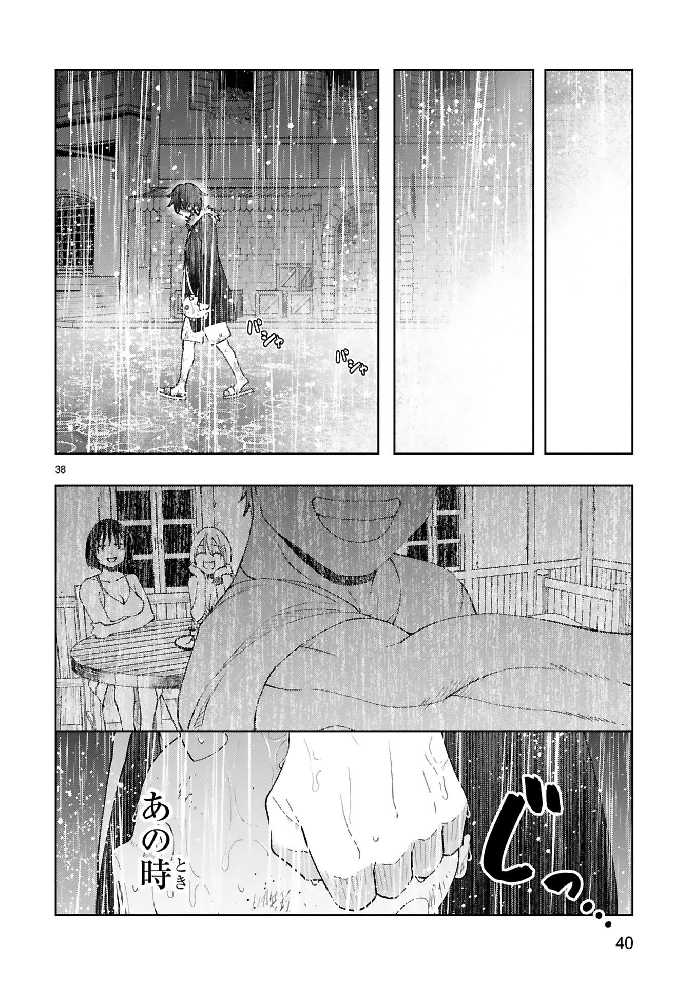 貸した魔力は【リボ払い】で強制徴収