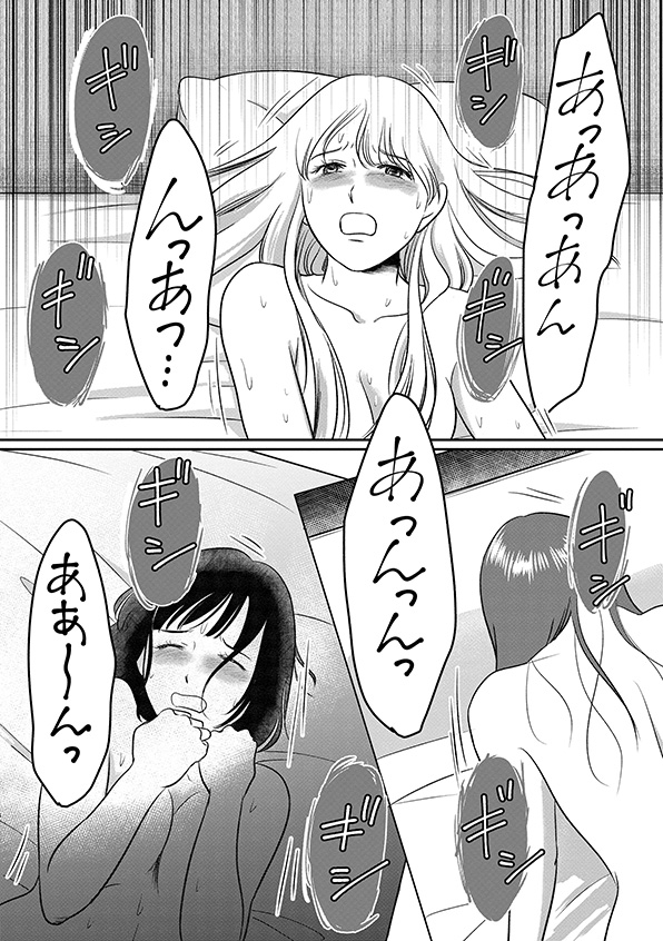復讐代行アプリ