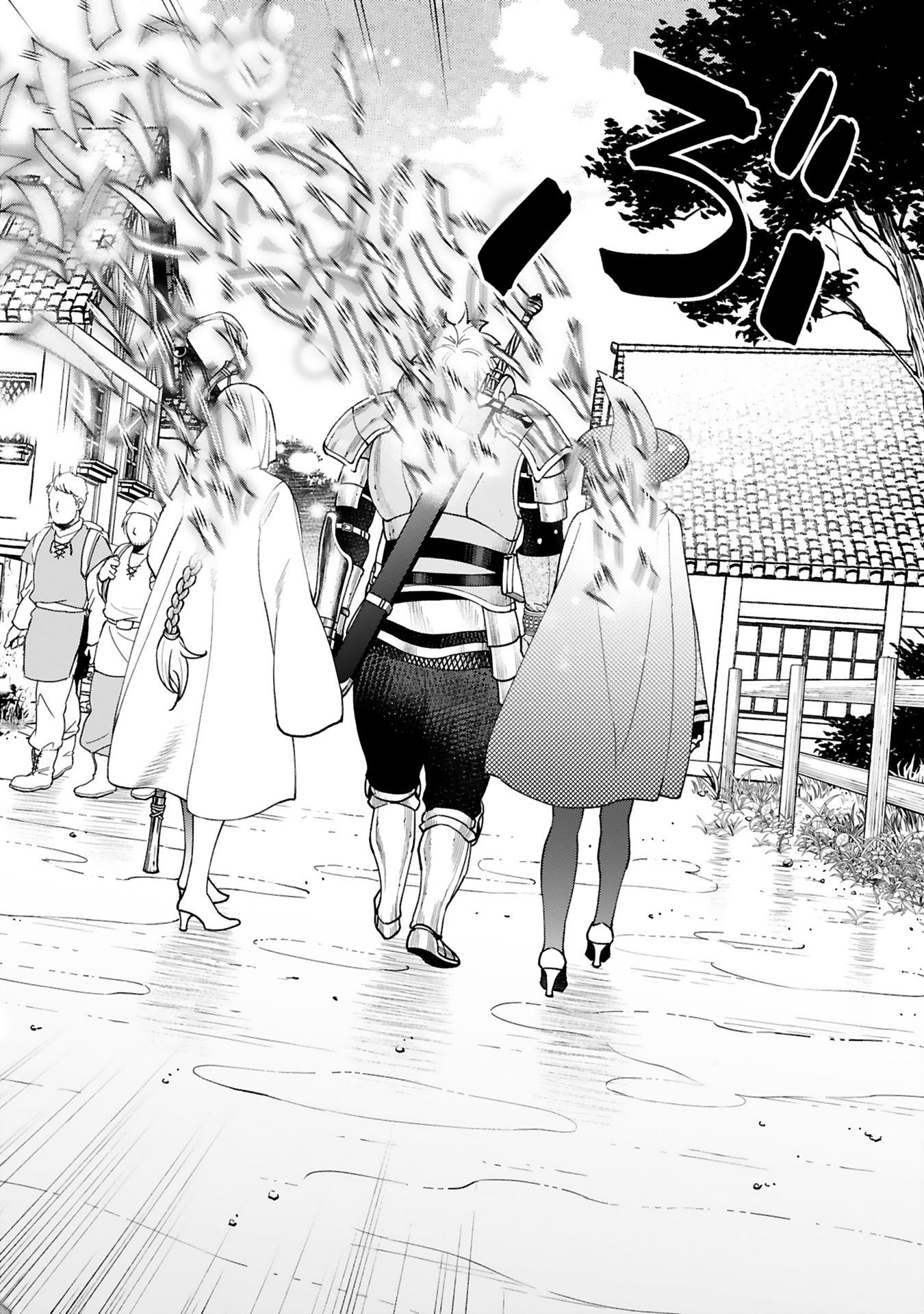 貸した魔力は【リボ払い】で強制徴収