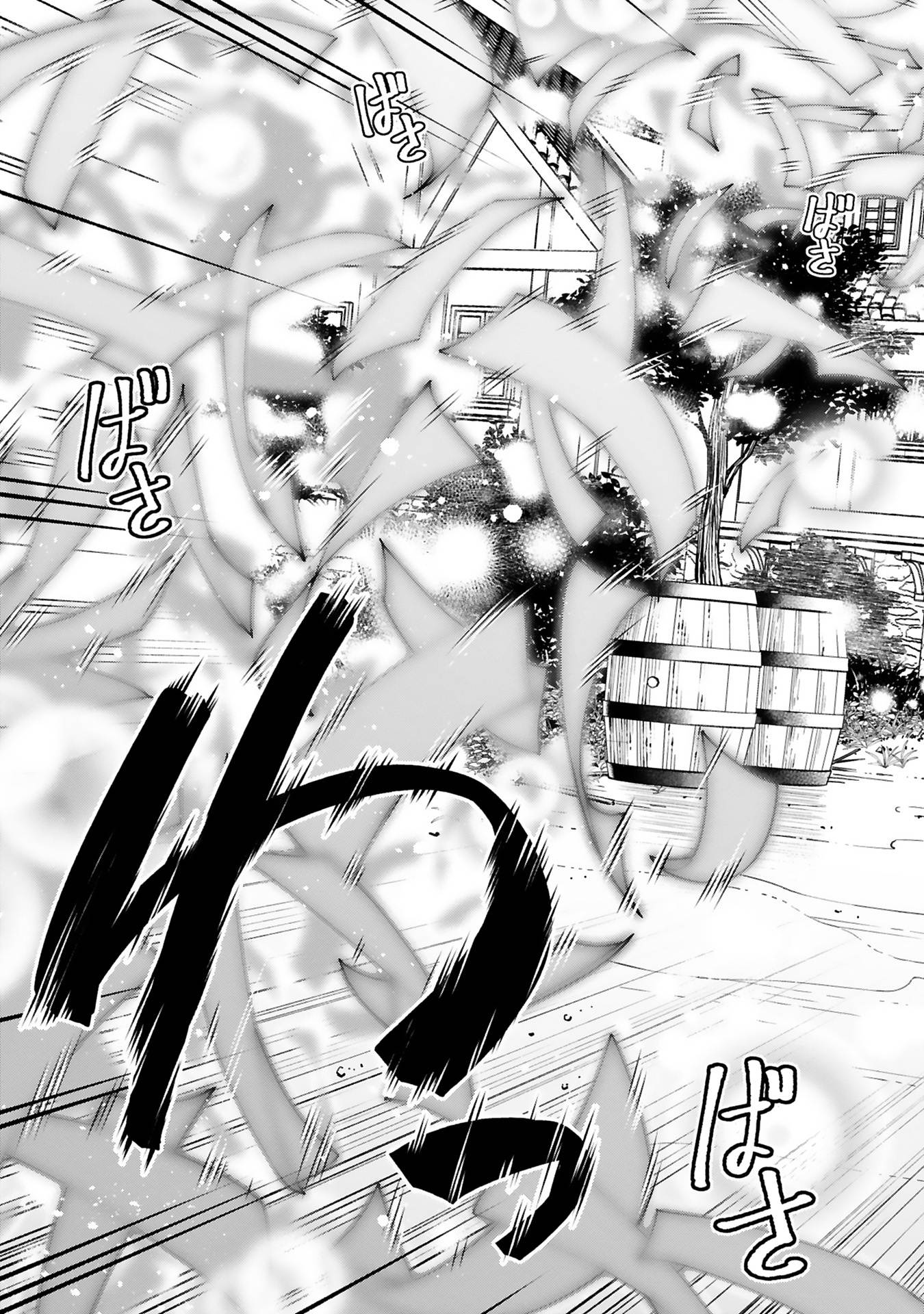 貸した魔力は【リボ払い】で強制徴収