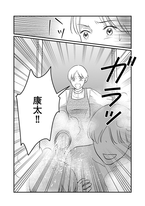 復讐代行アプリ