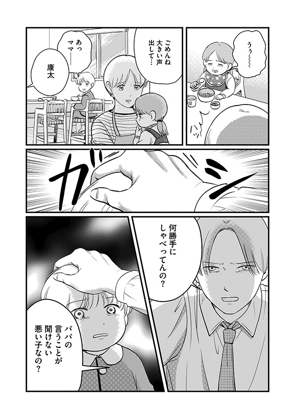 復讐代行アプリ