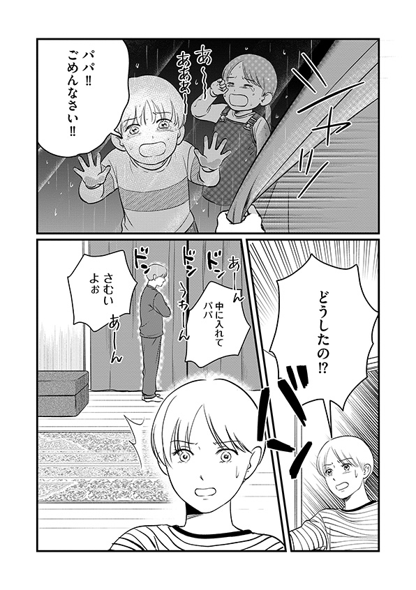 復讐代行アプリ
