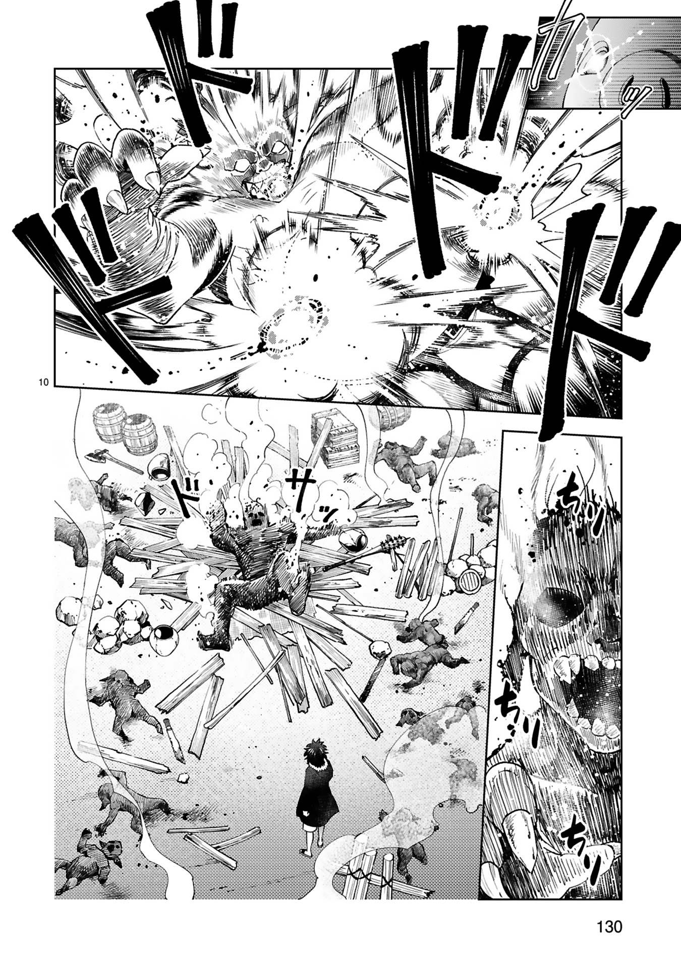 貸した魔力は【リボ払い】で強制徴収