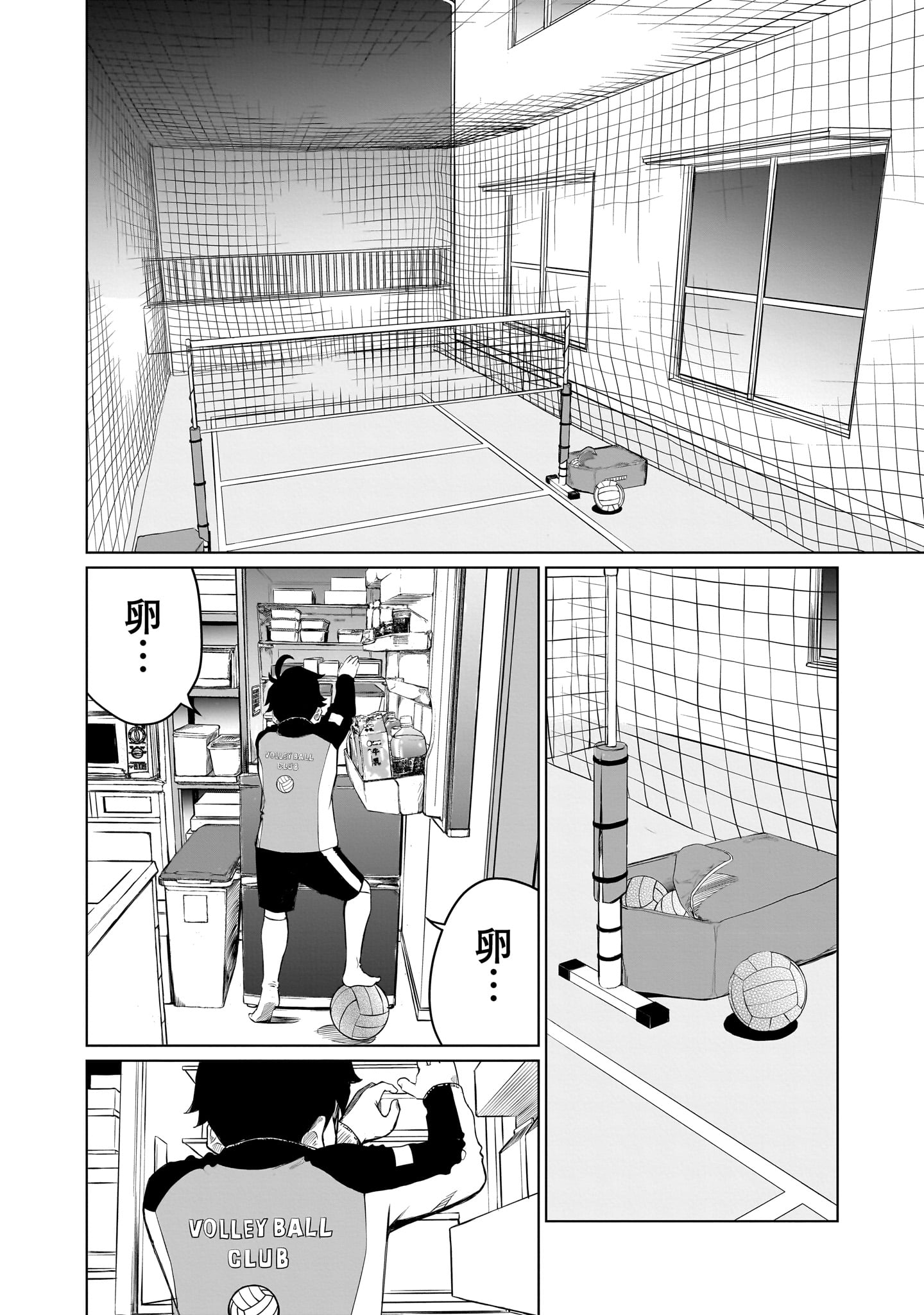 ゴールデンエッグ
