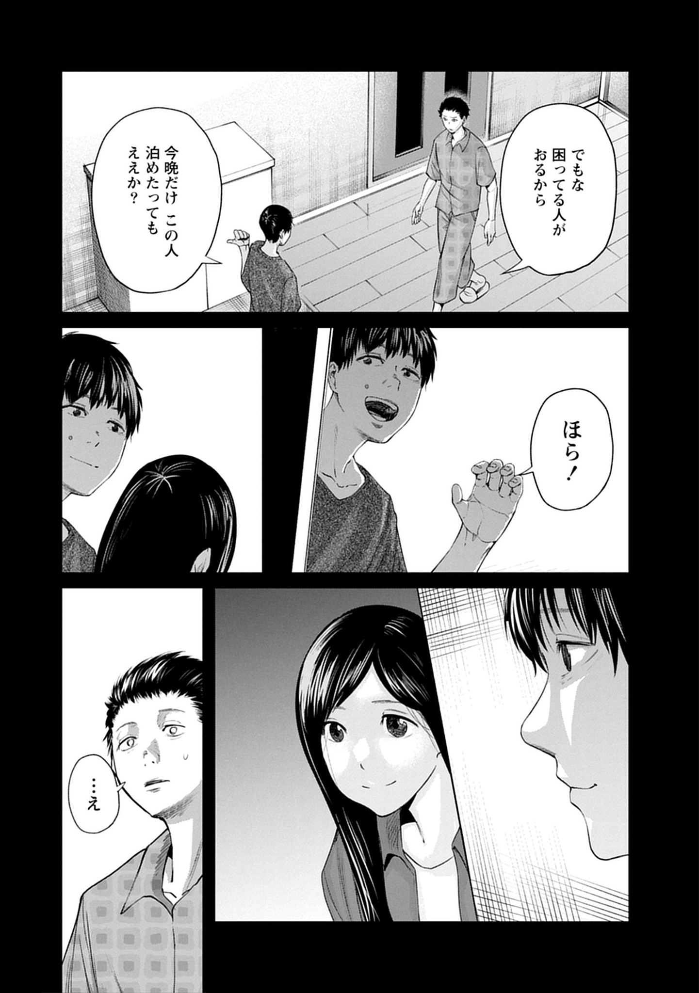 阪急沿線怪談
