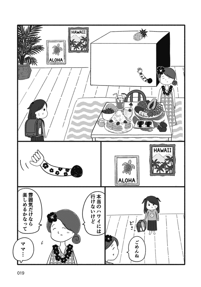 箱の男