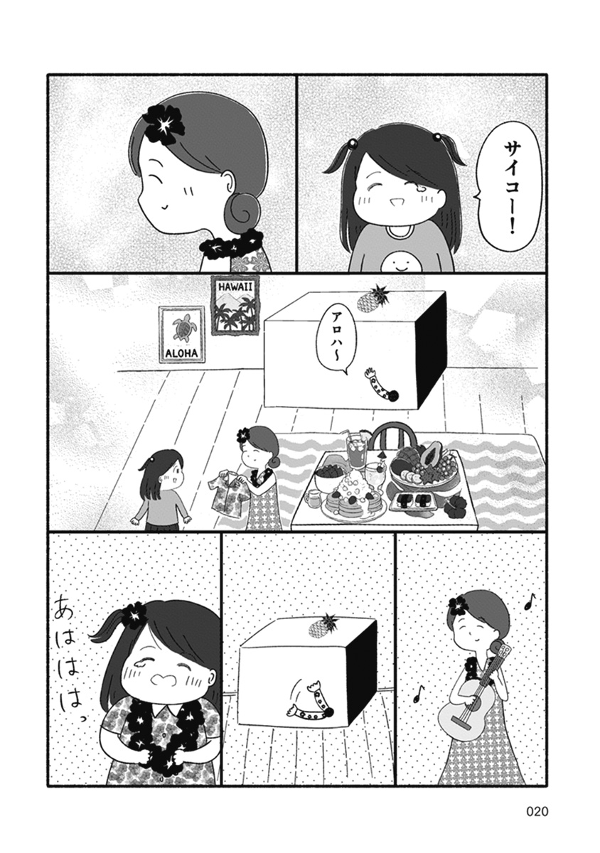 箱の男