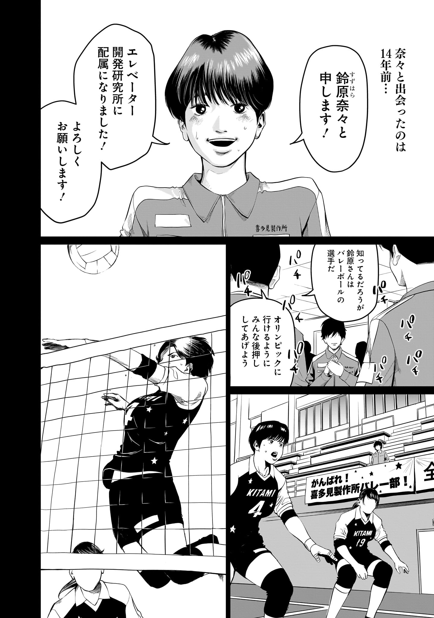 ゴールデンエッグ