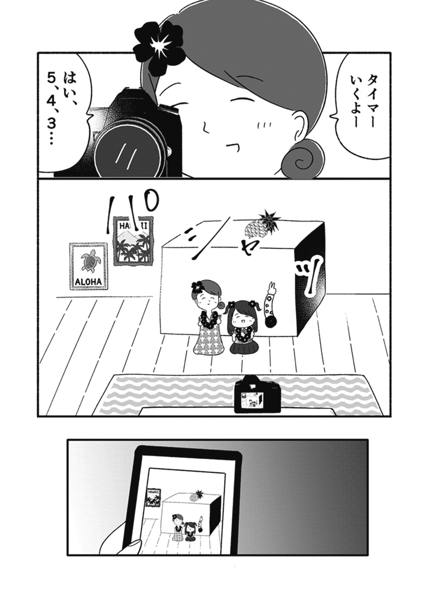 箱の男