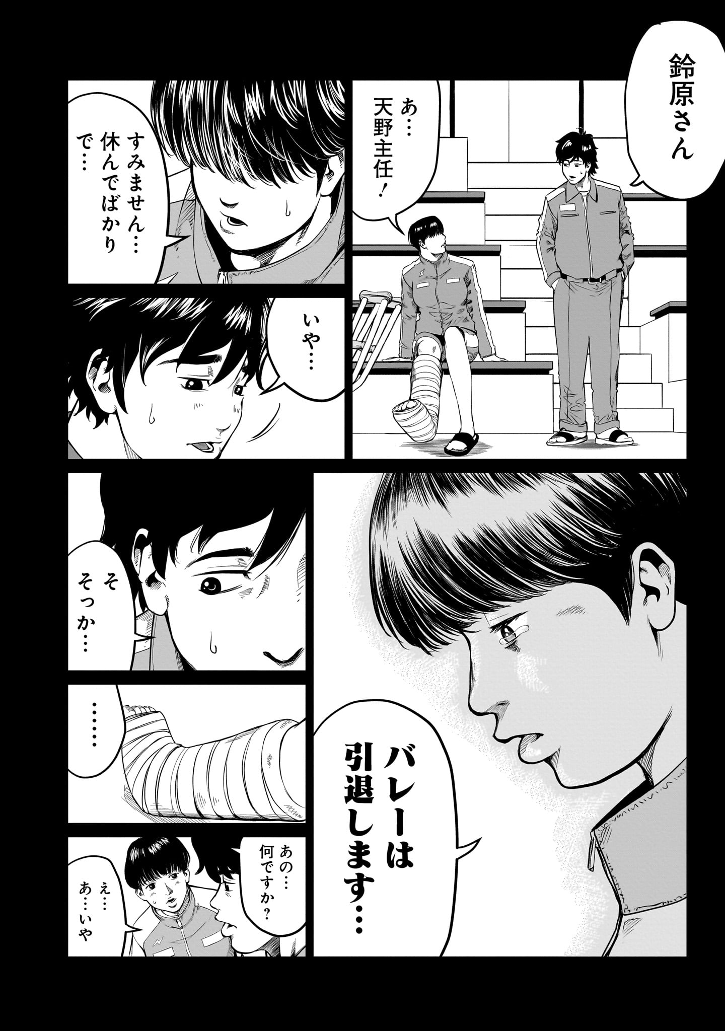 ゴールデンエッグ