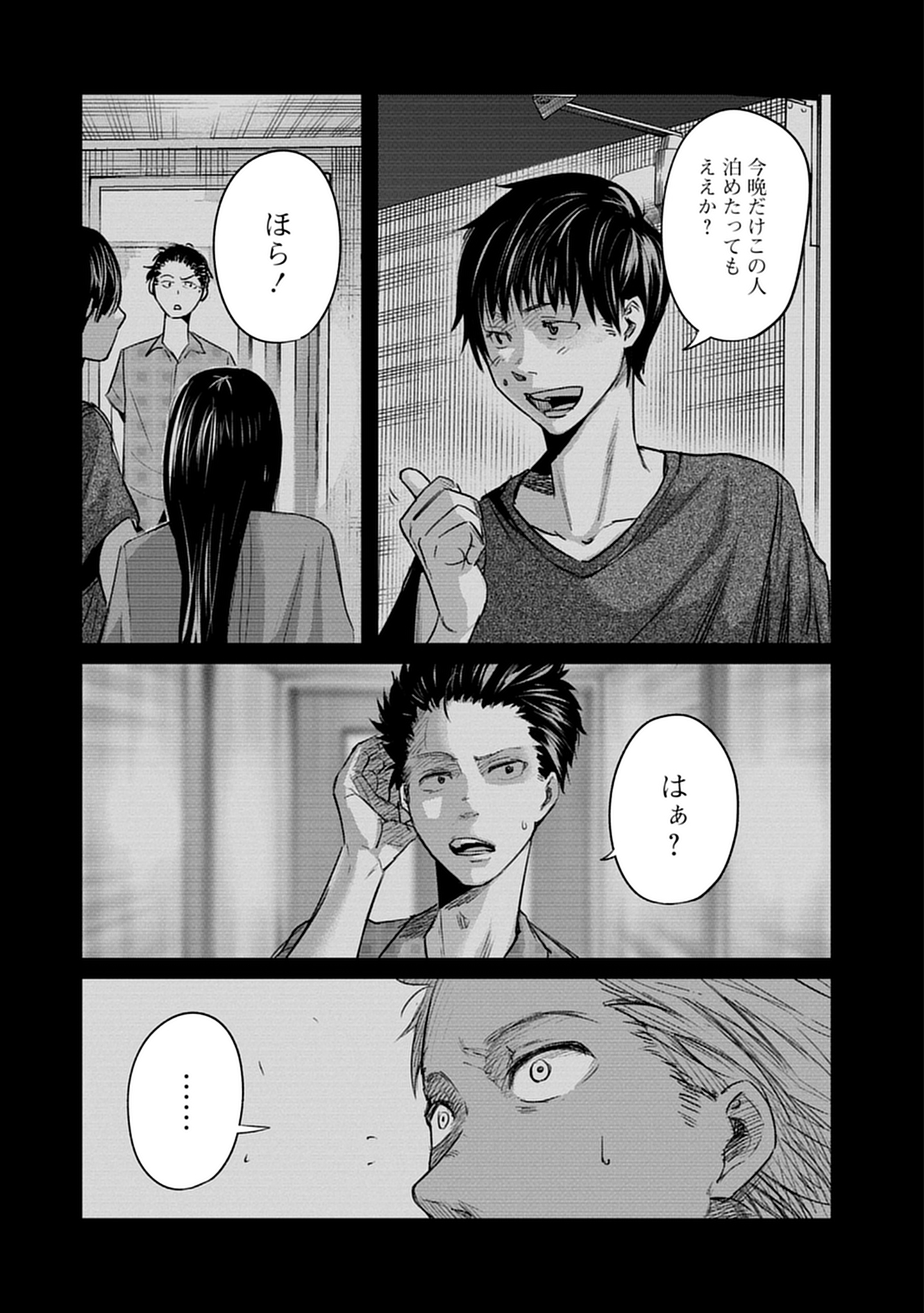 阪急沿線怪談