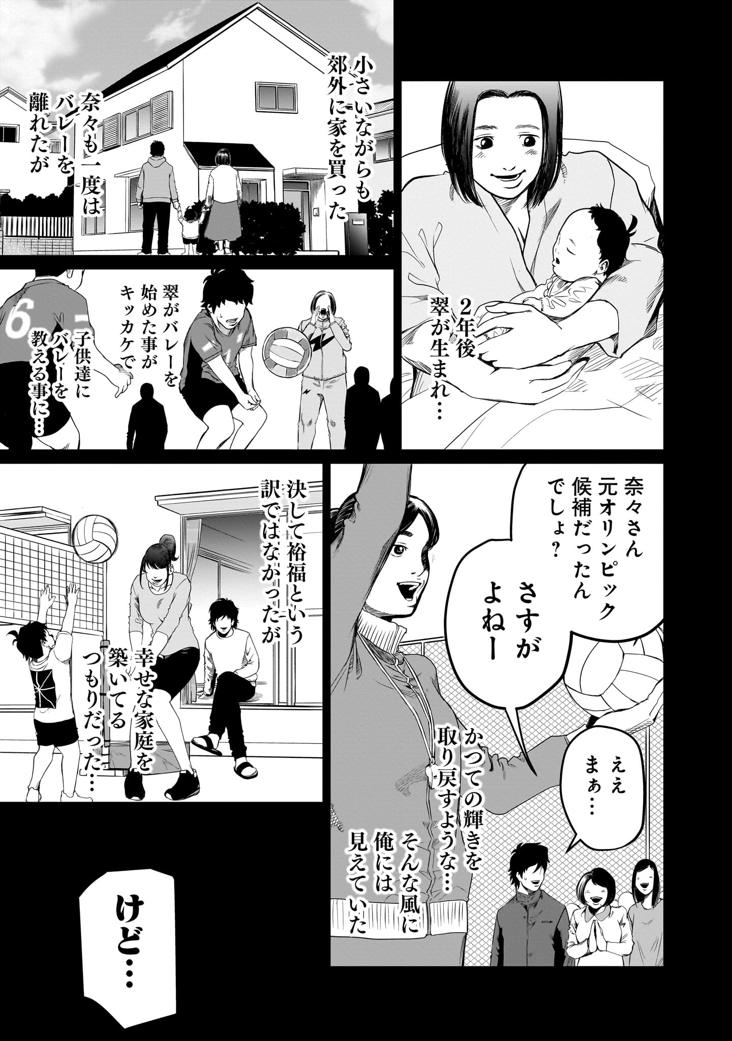 ゴールデンエッグ