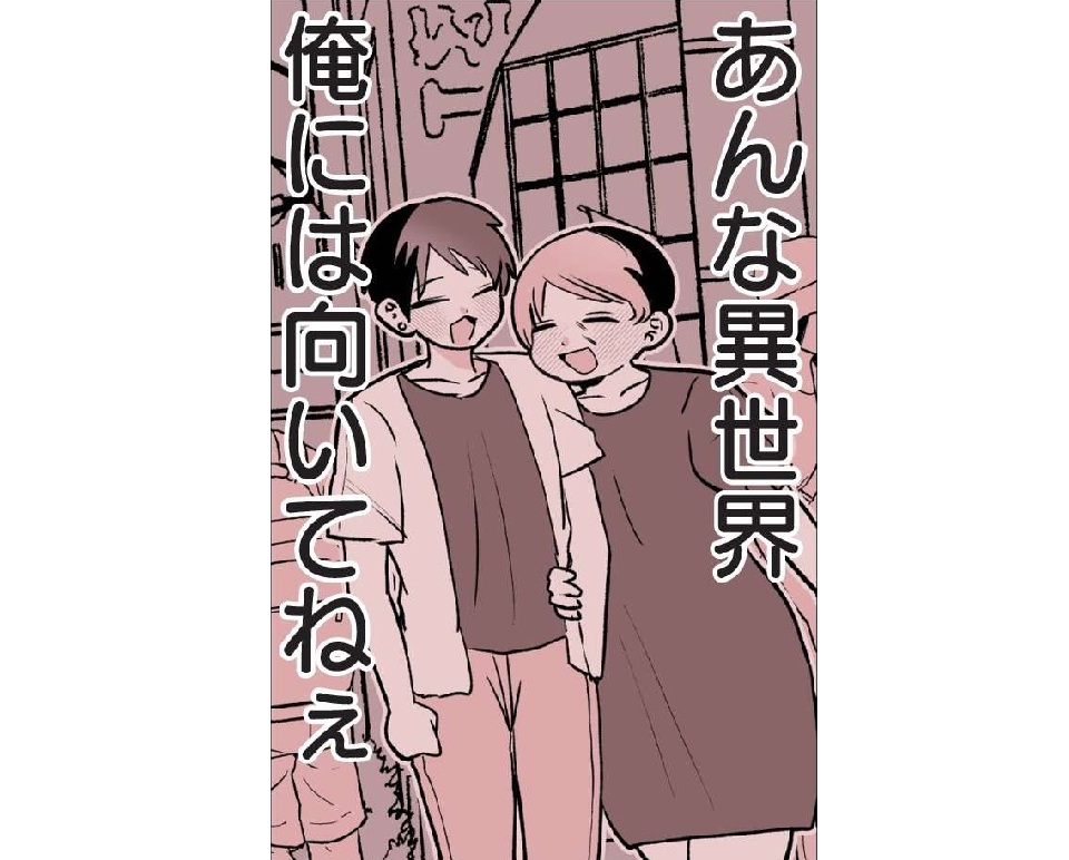 記事の画像