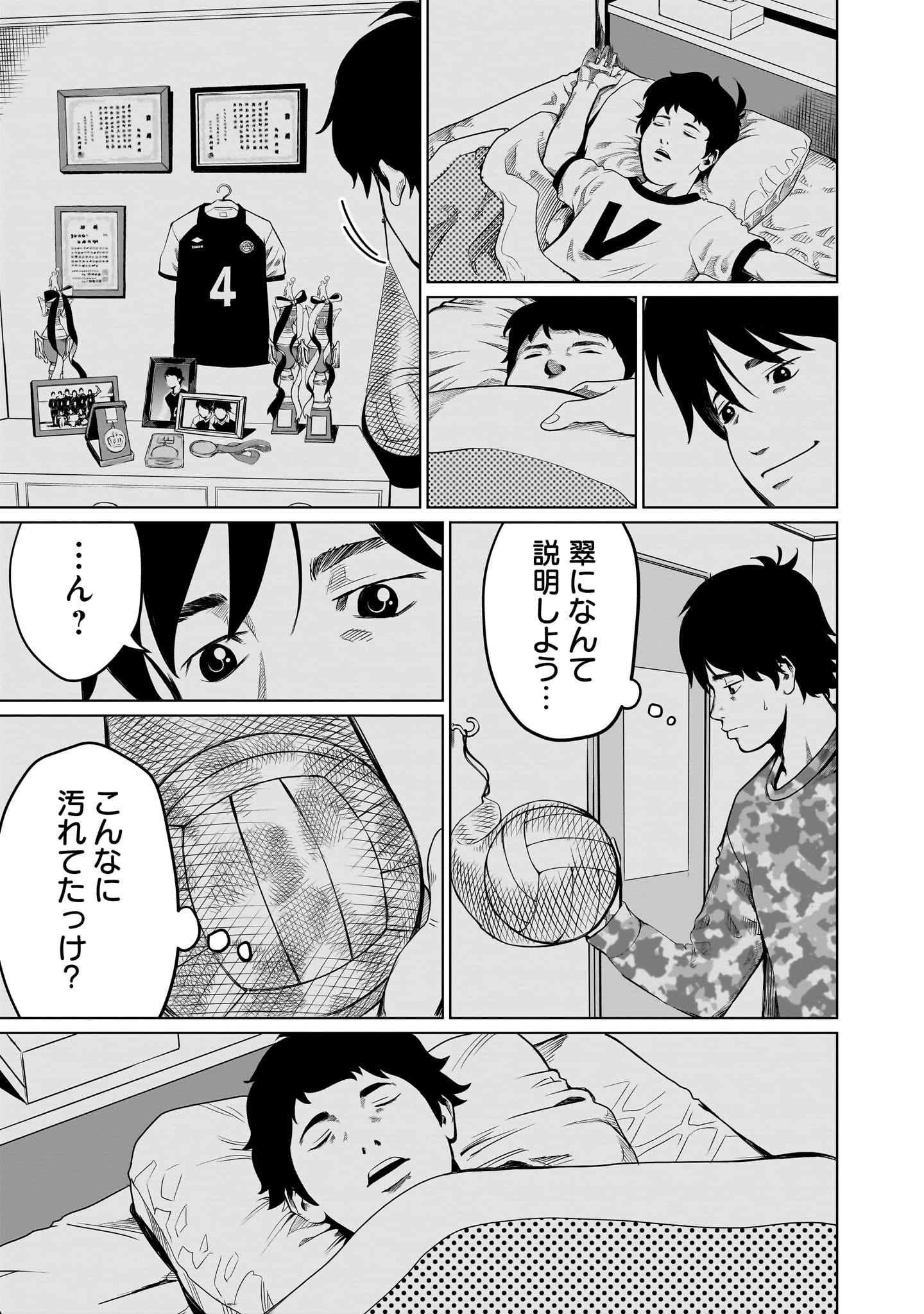 ゴールデンエッグ