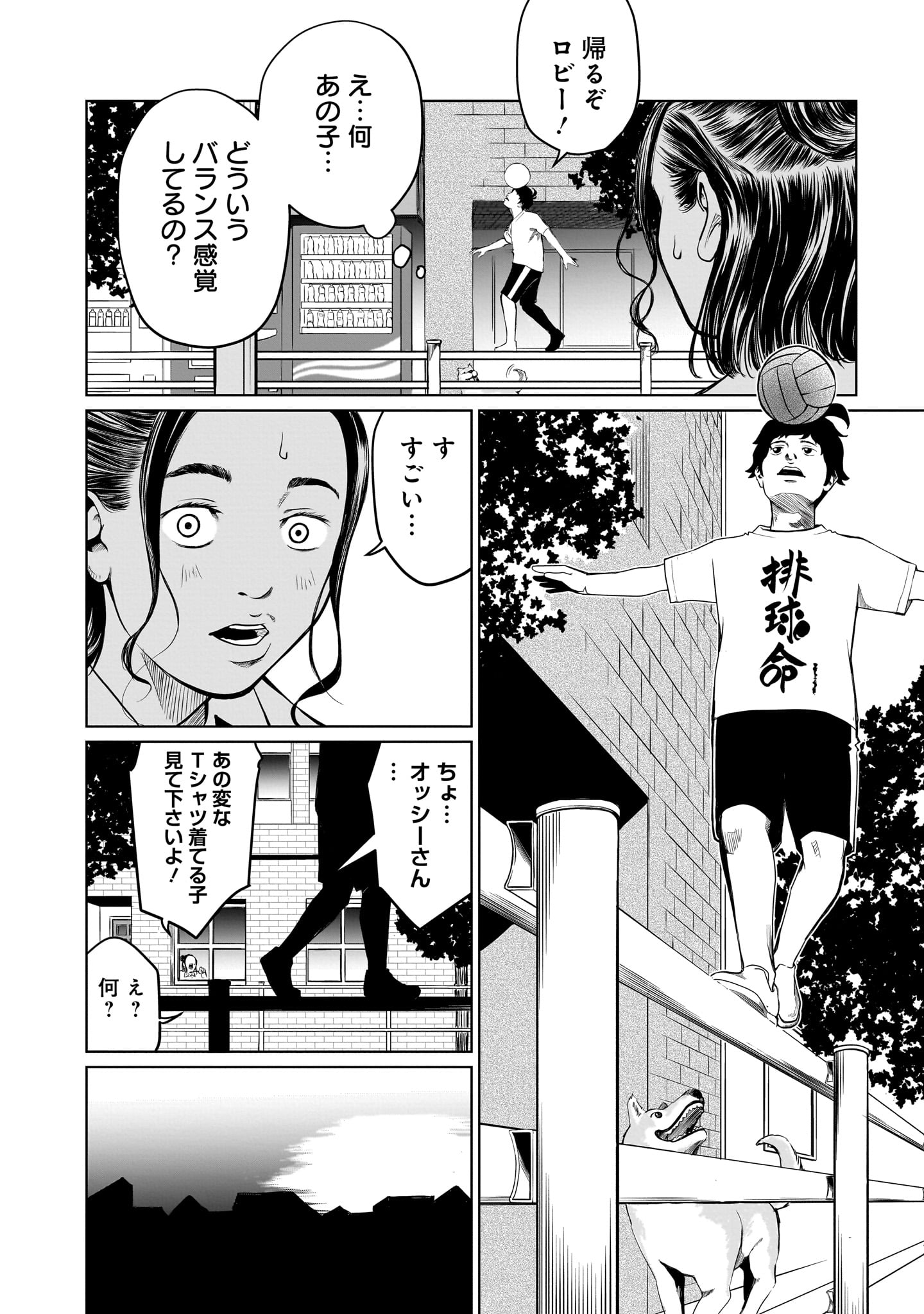 ゴールデンエッグ