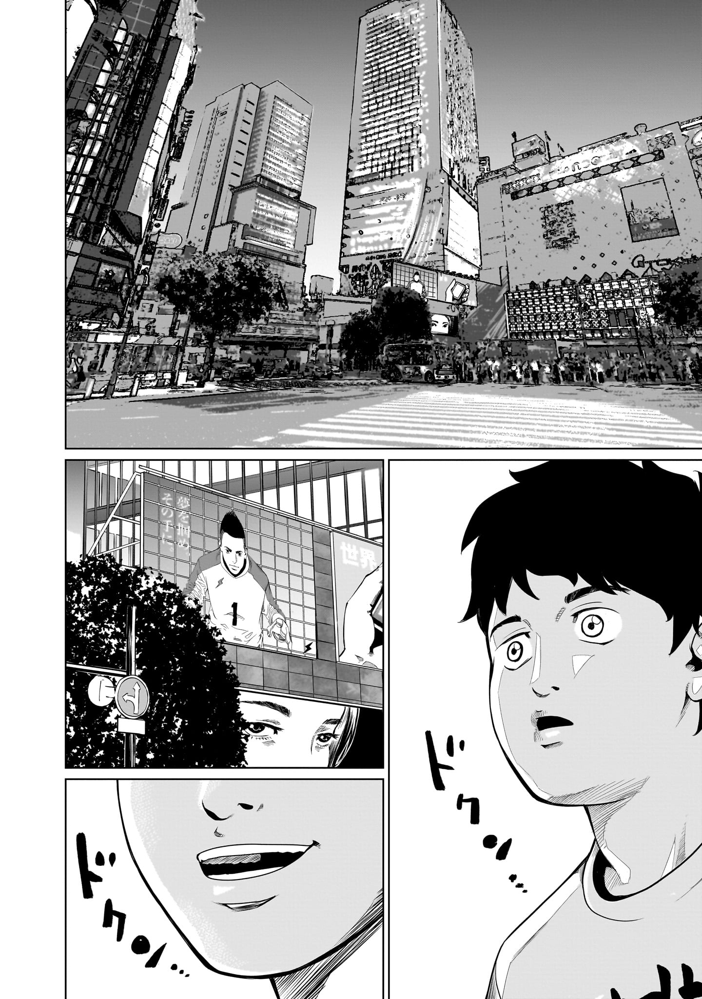 ゴールデンエッグ