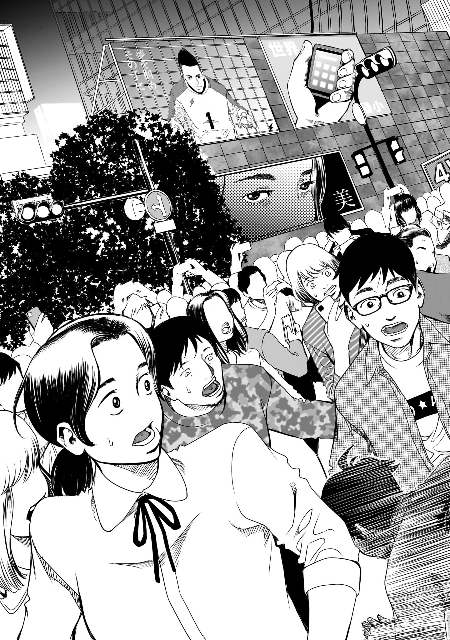 ゴールデンエッグ
