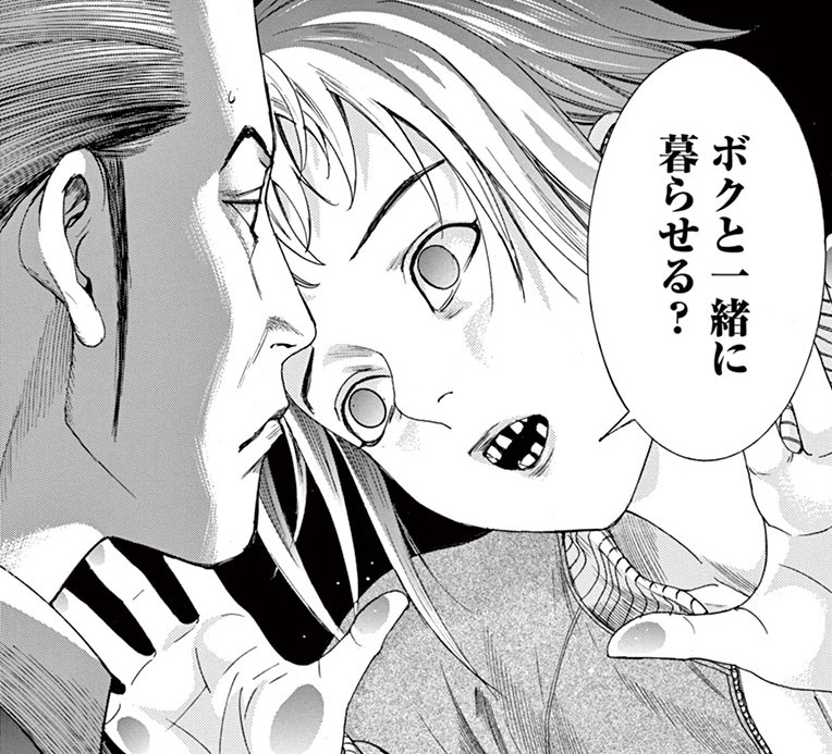 記事の画像
