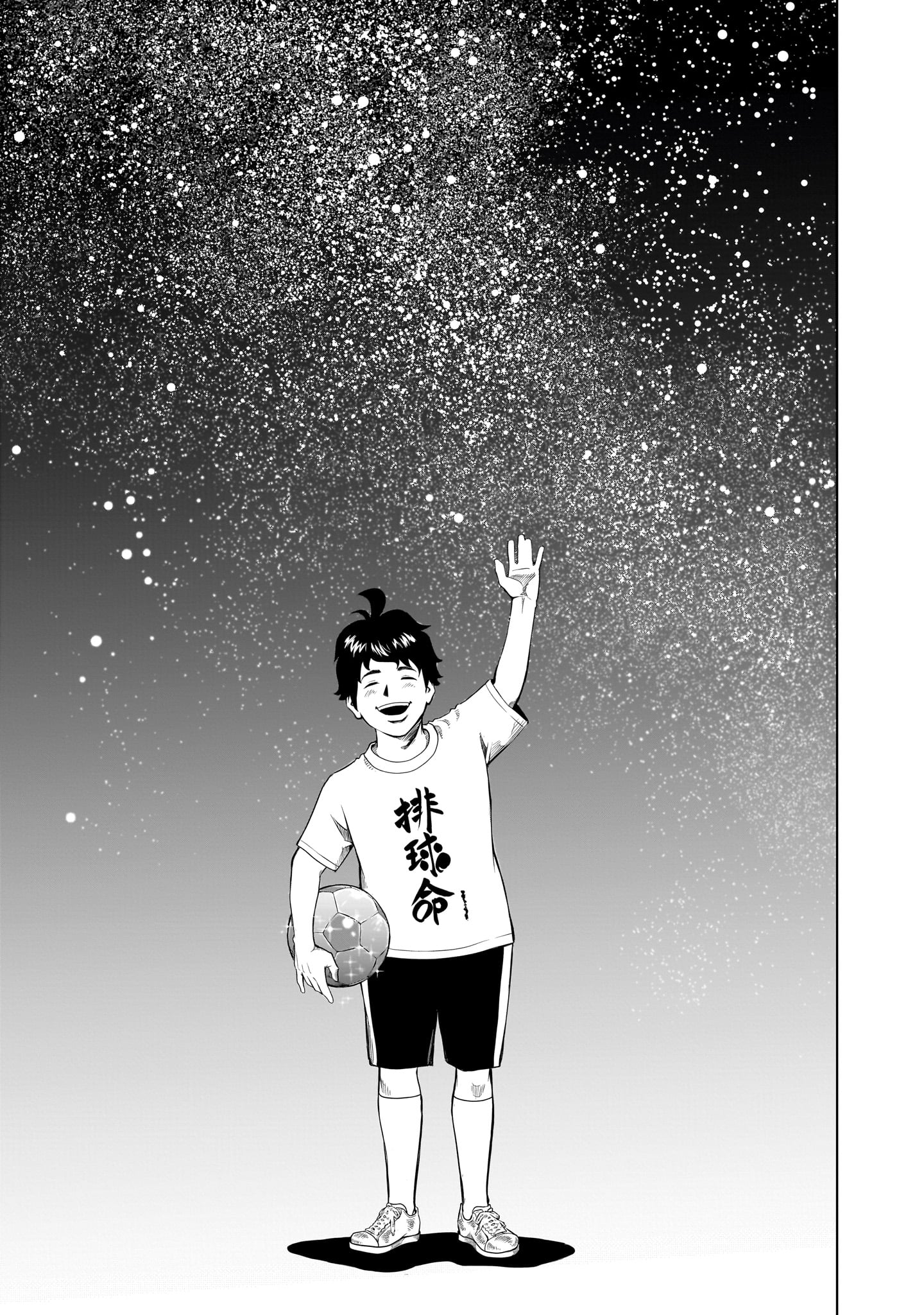 ゴールデンエッグ
