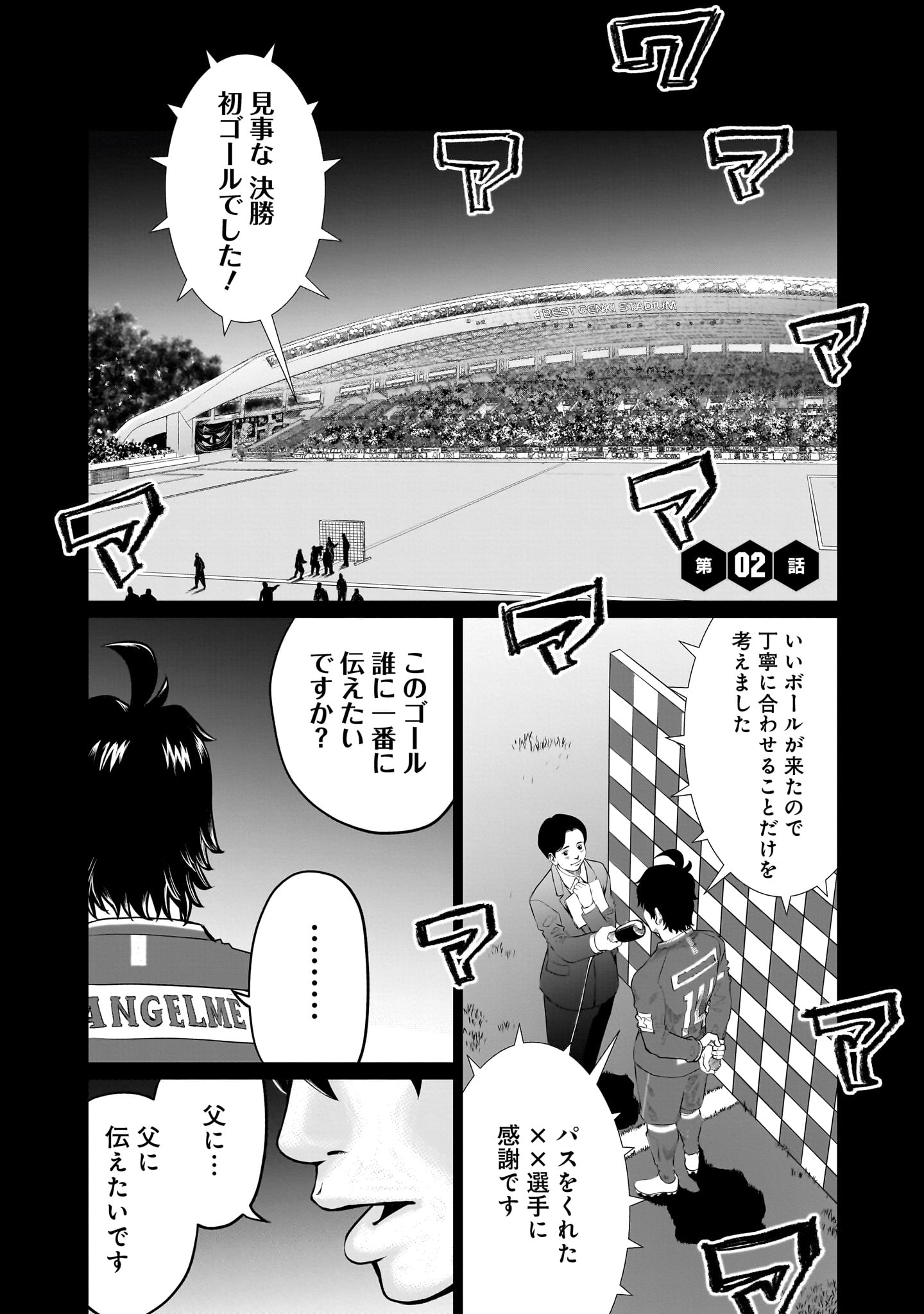 ゴールデンエッグ