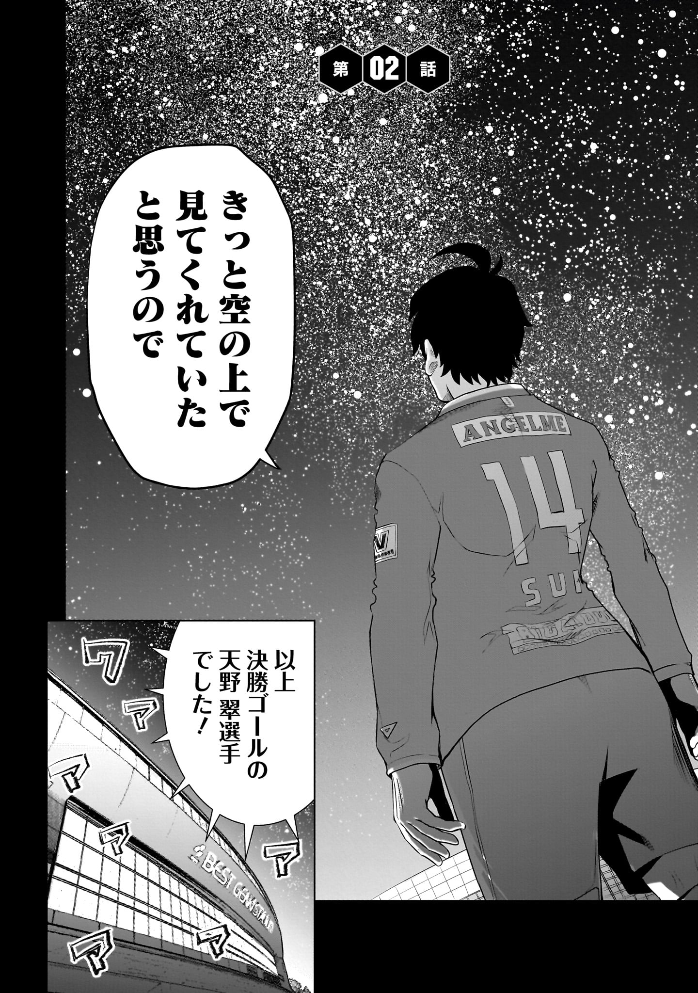 ゴールデンエッグ