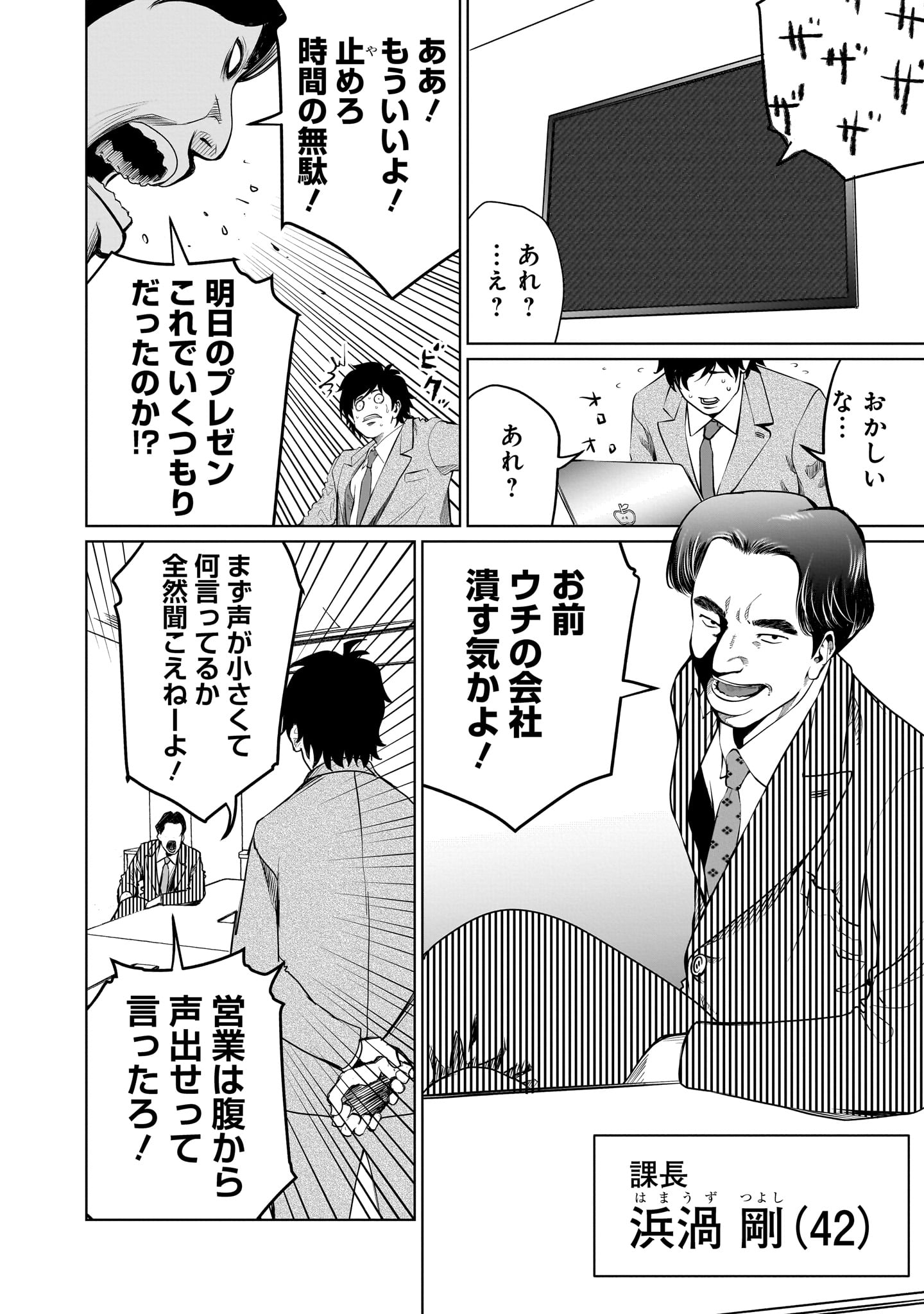 ゴールデンエッグ