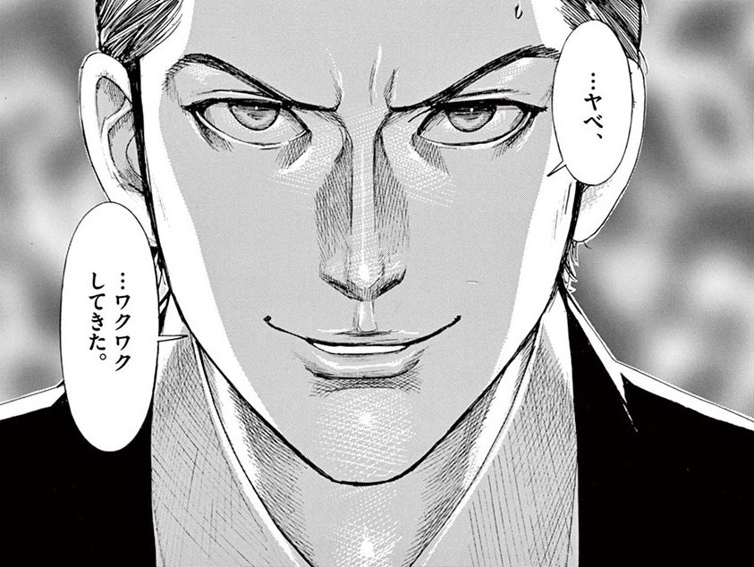 記事の画像