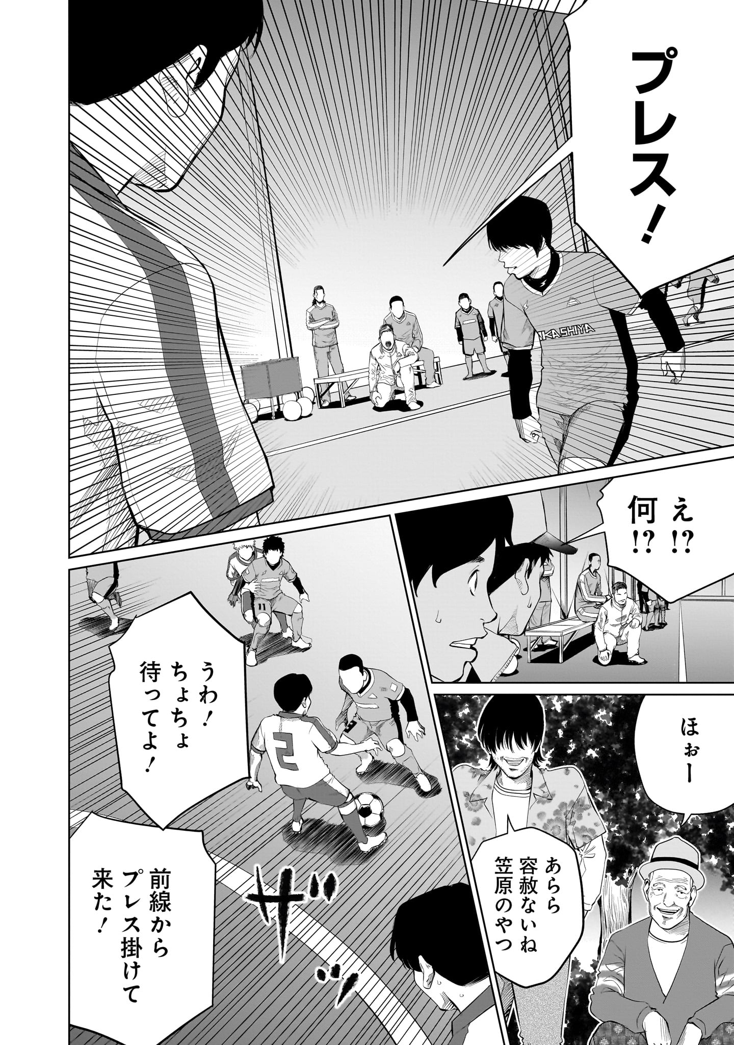 ゴールデンエッグ