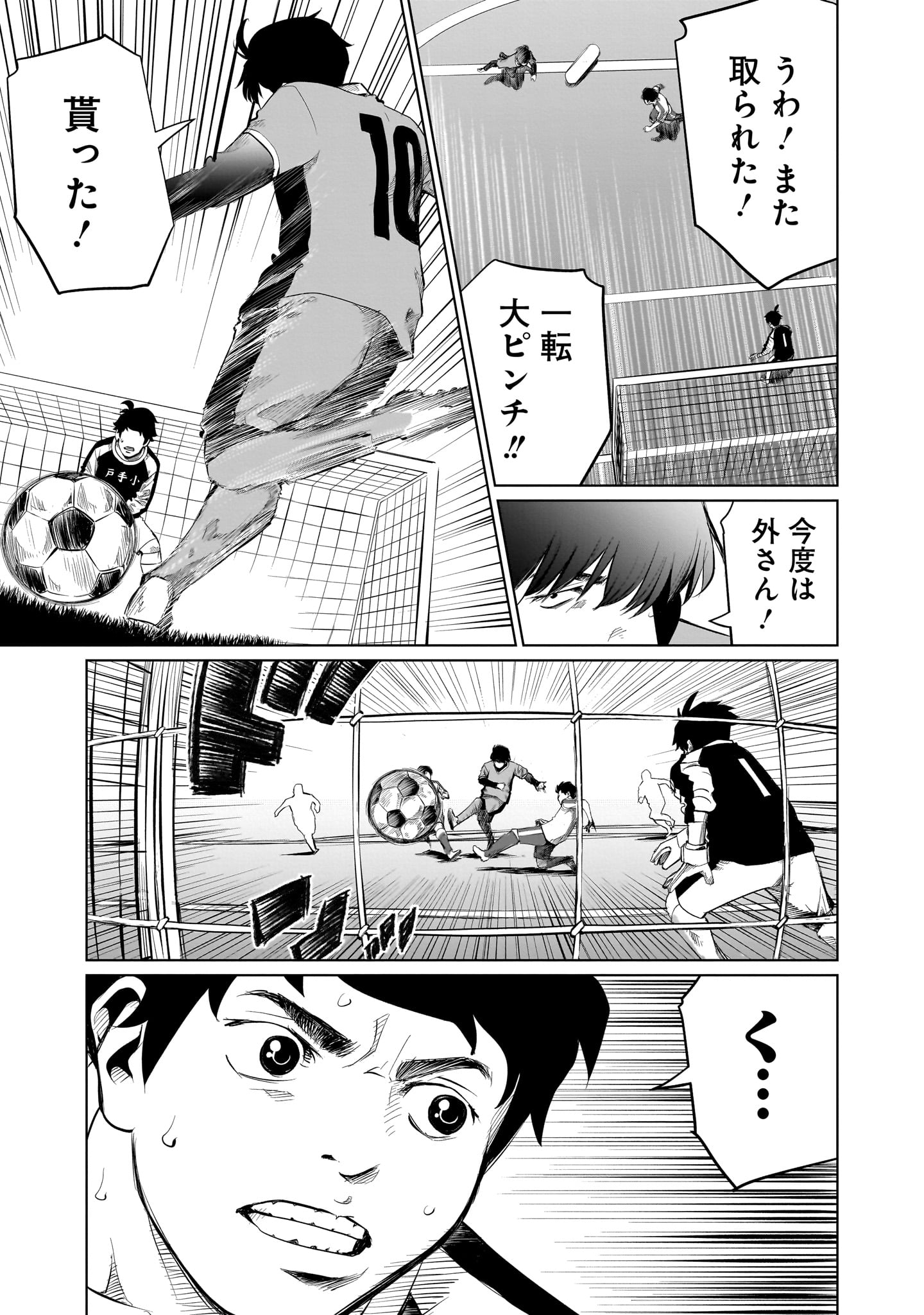 ゴールデンエッグ