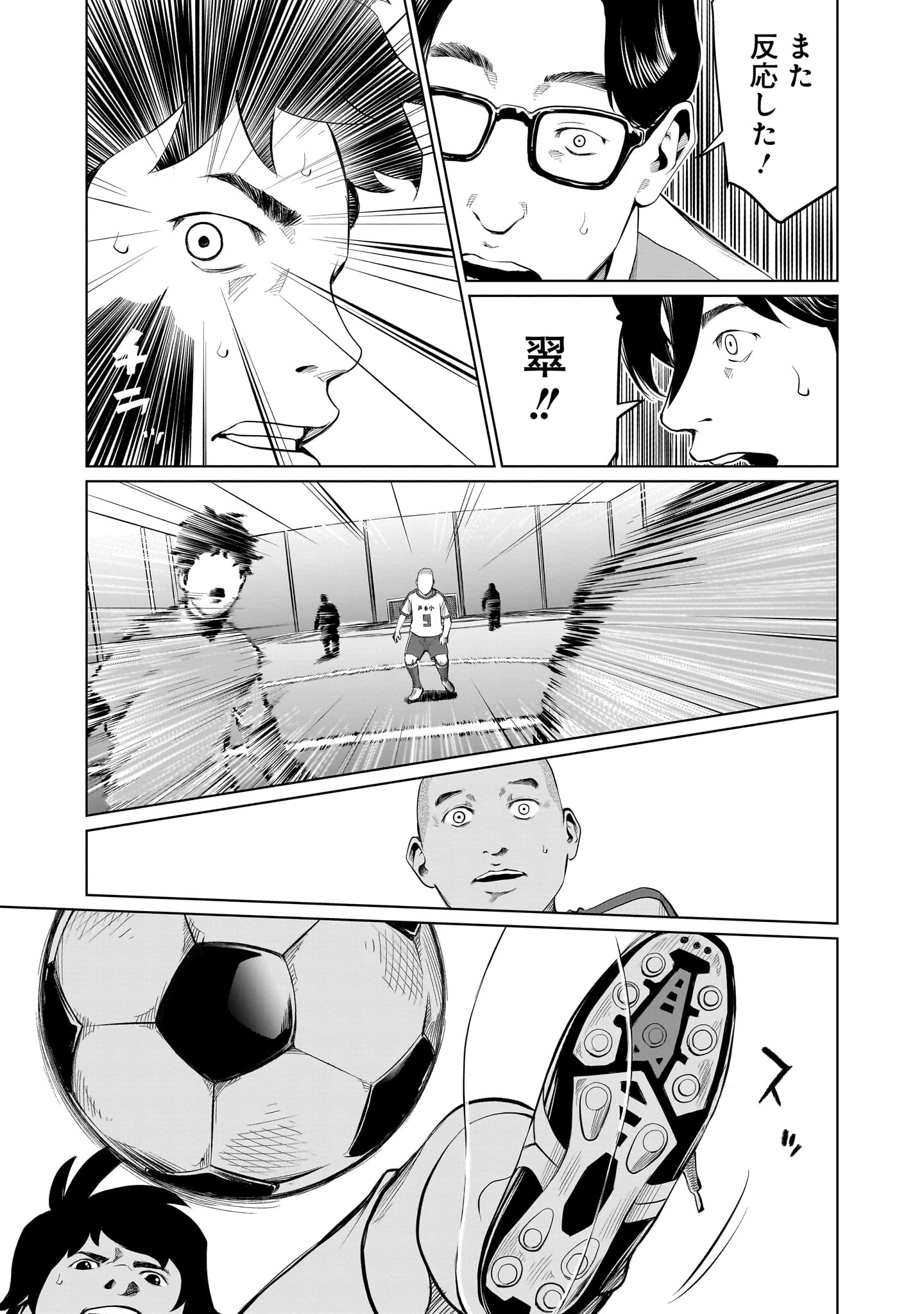 ゴールデンエッグ