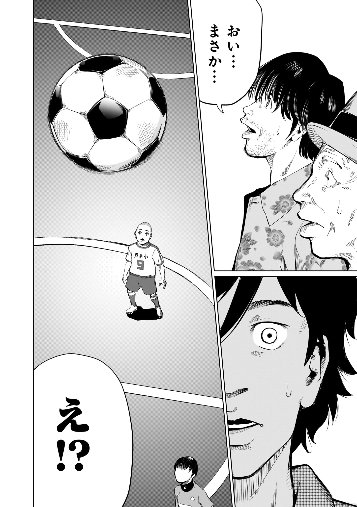 ゴールデンエッグ