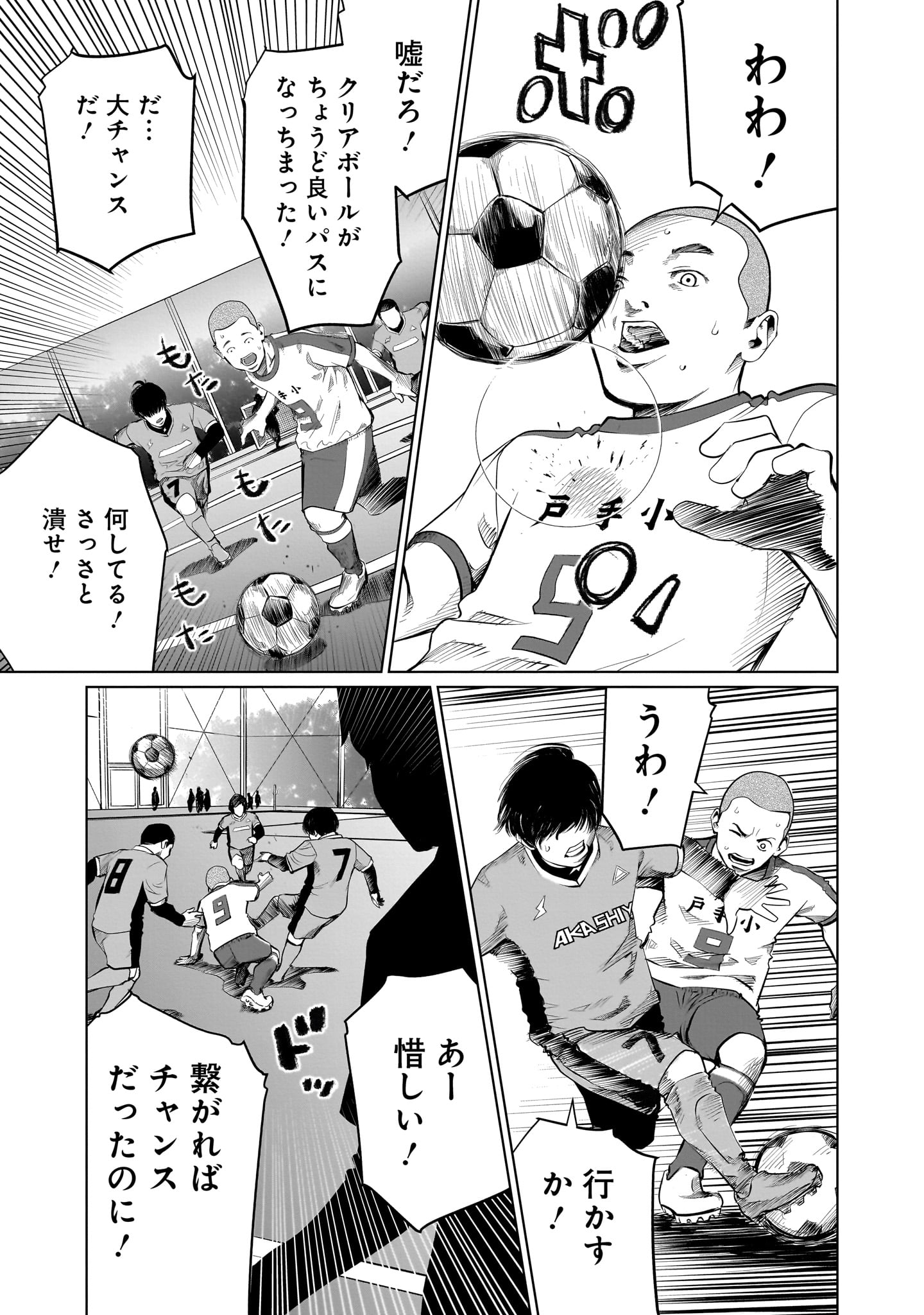 ゴールデンエッグ