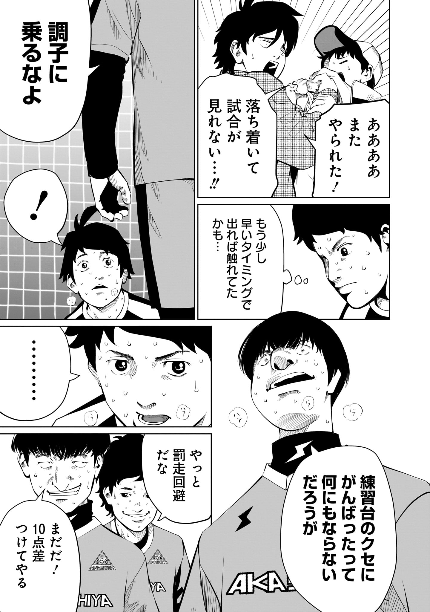 ゴールデンエッグ