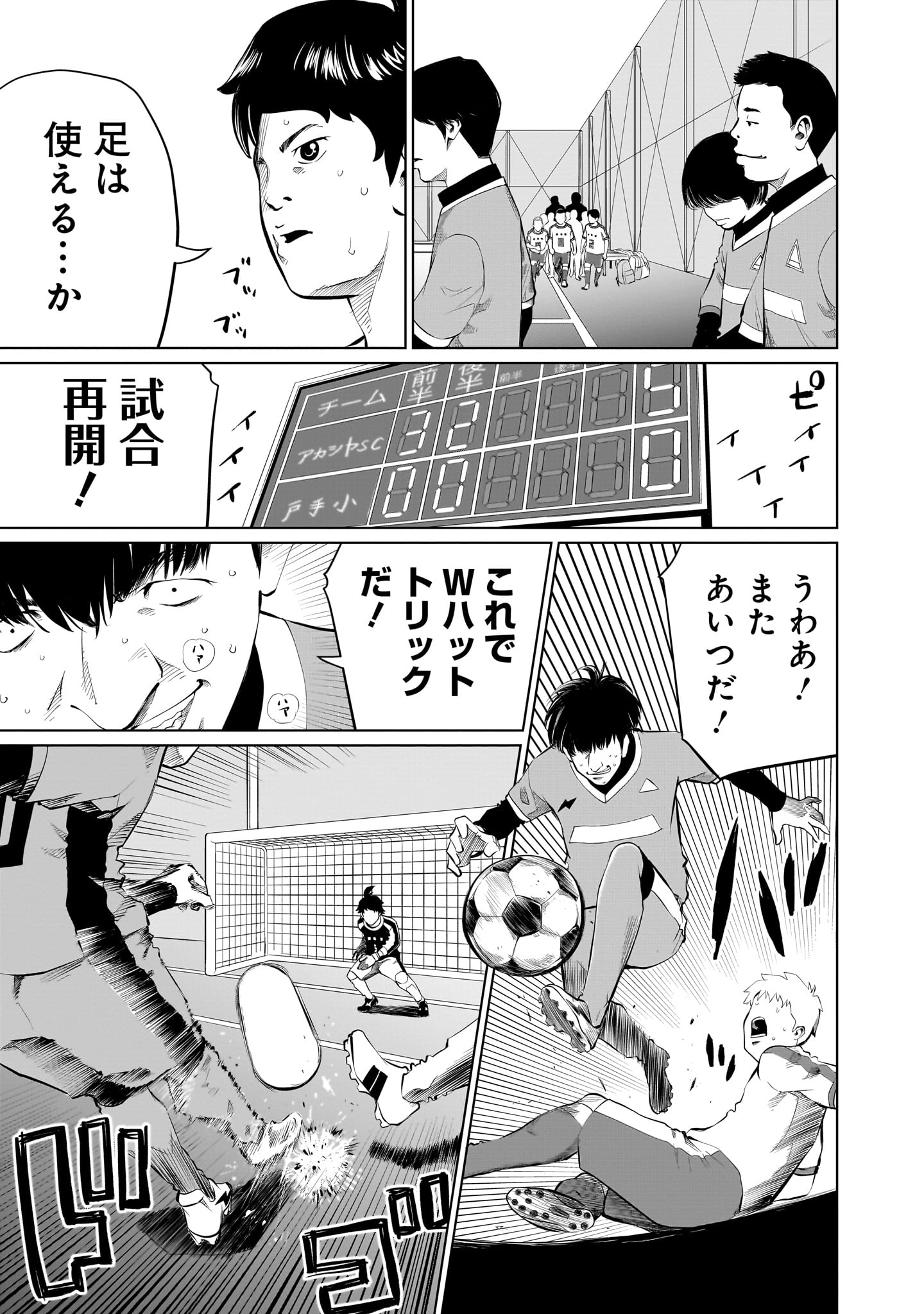 ゴールデンエッグ