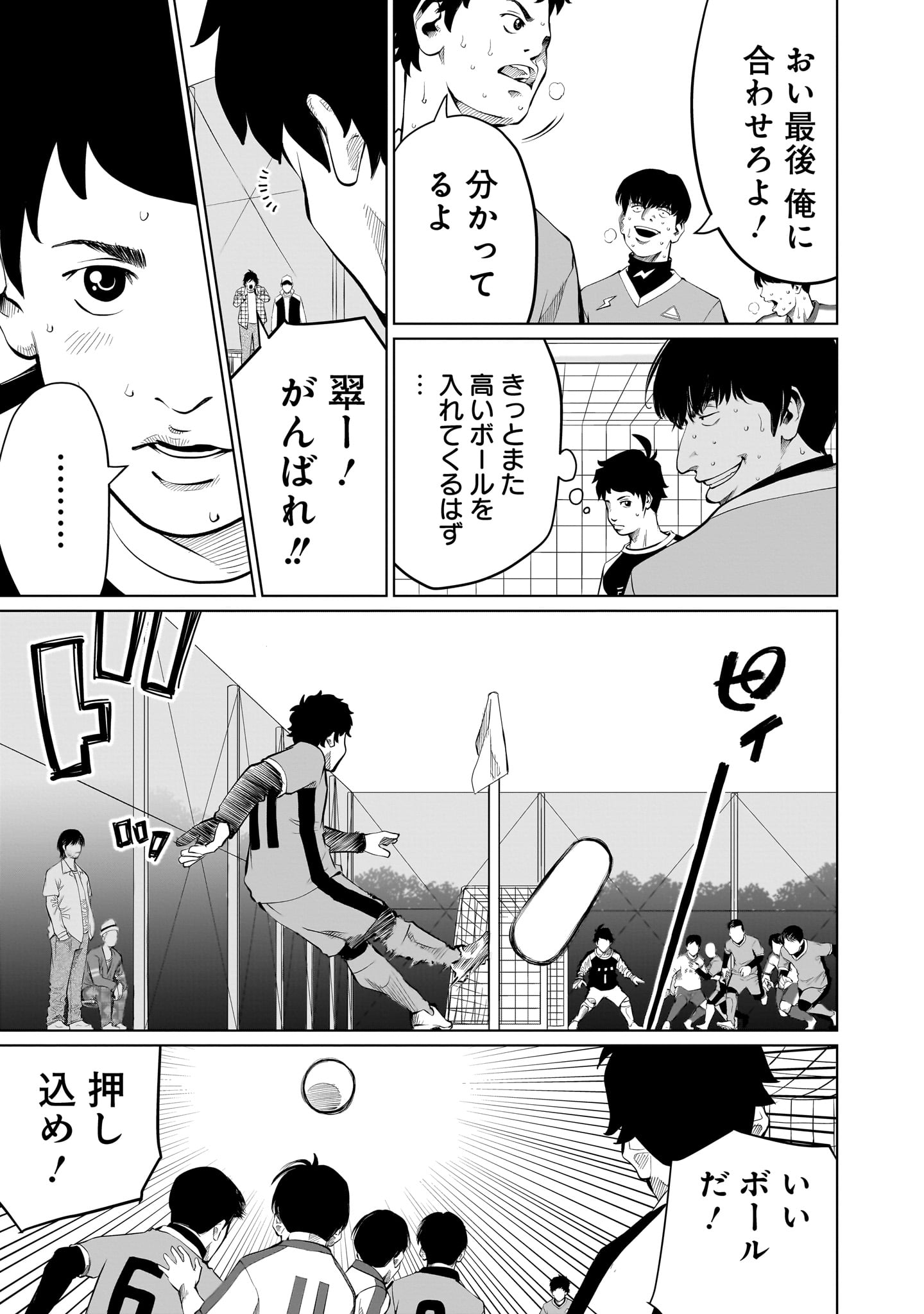 ゴールデンエッグ