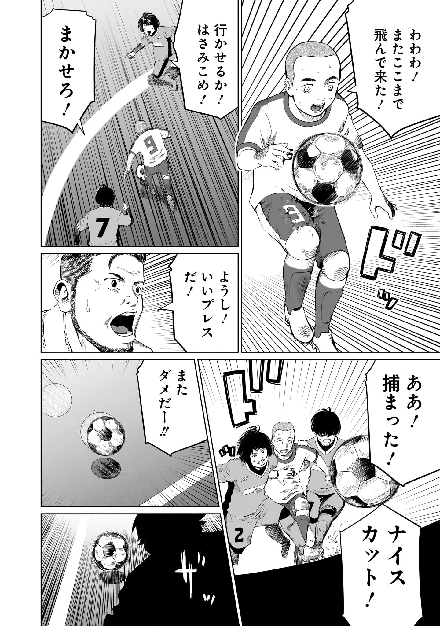 ゴールデンエッグ