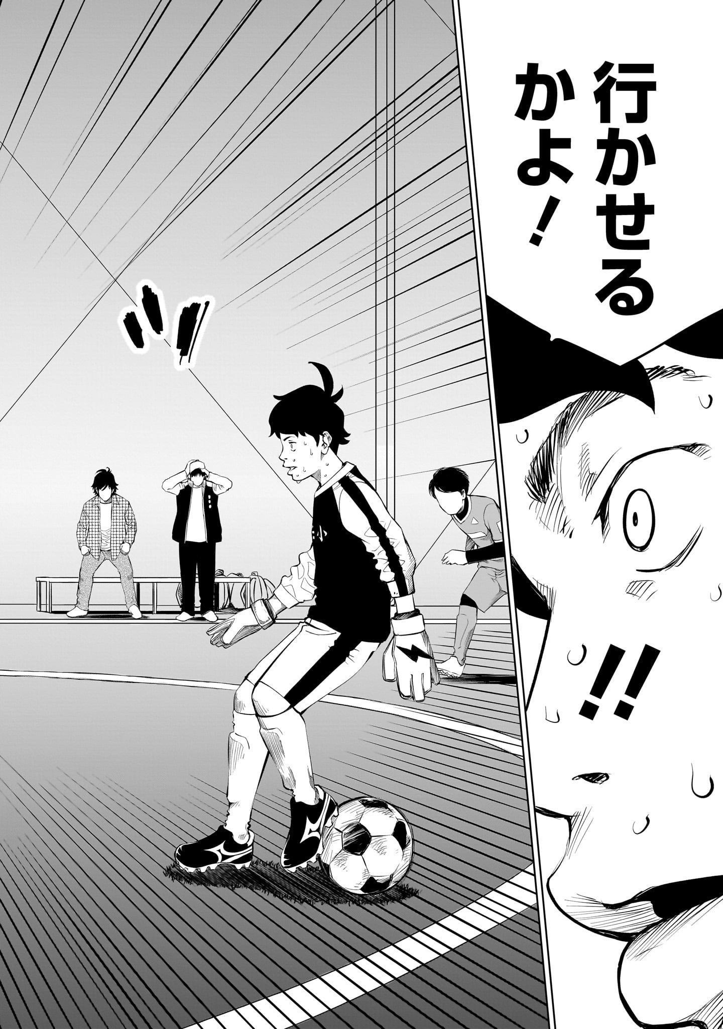 ゴールデンエッグ