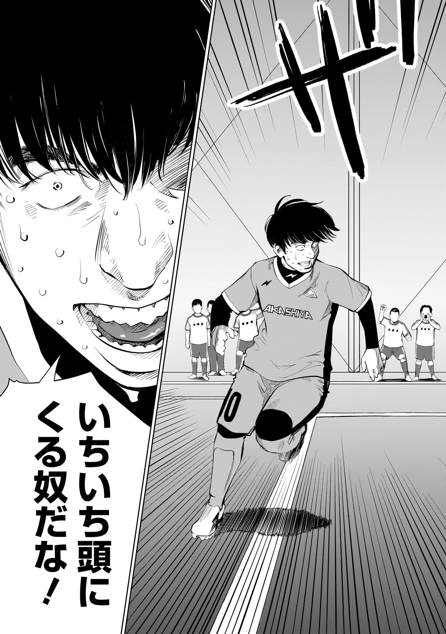 ゴールデンエッグ
