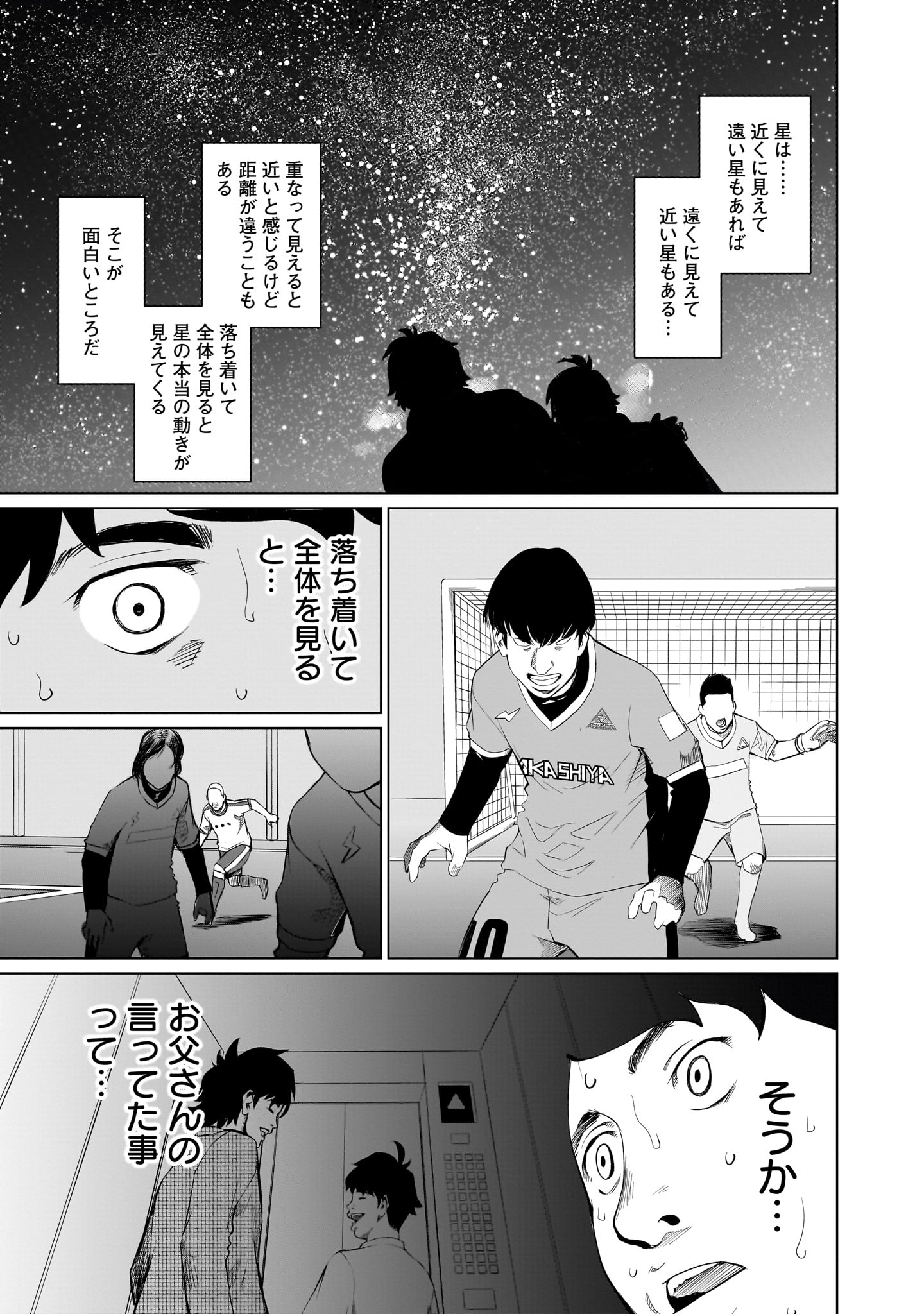 ゴールデンエッグ
