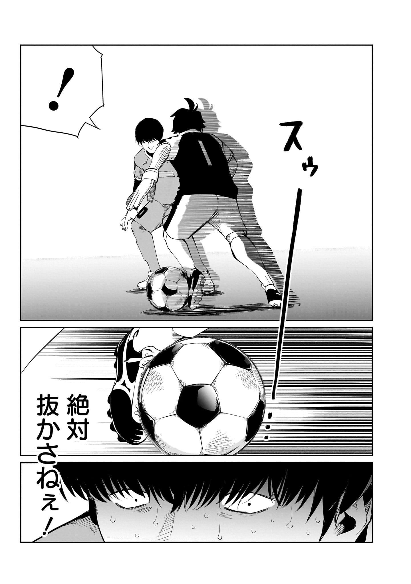 ゴールデンエッグ