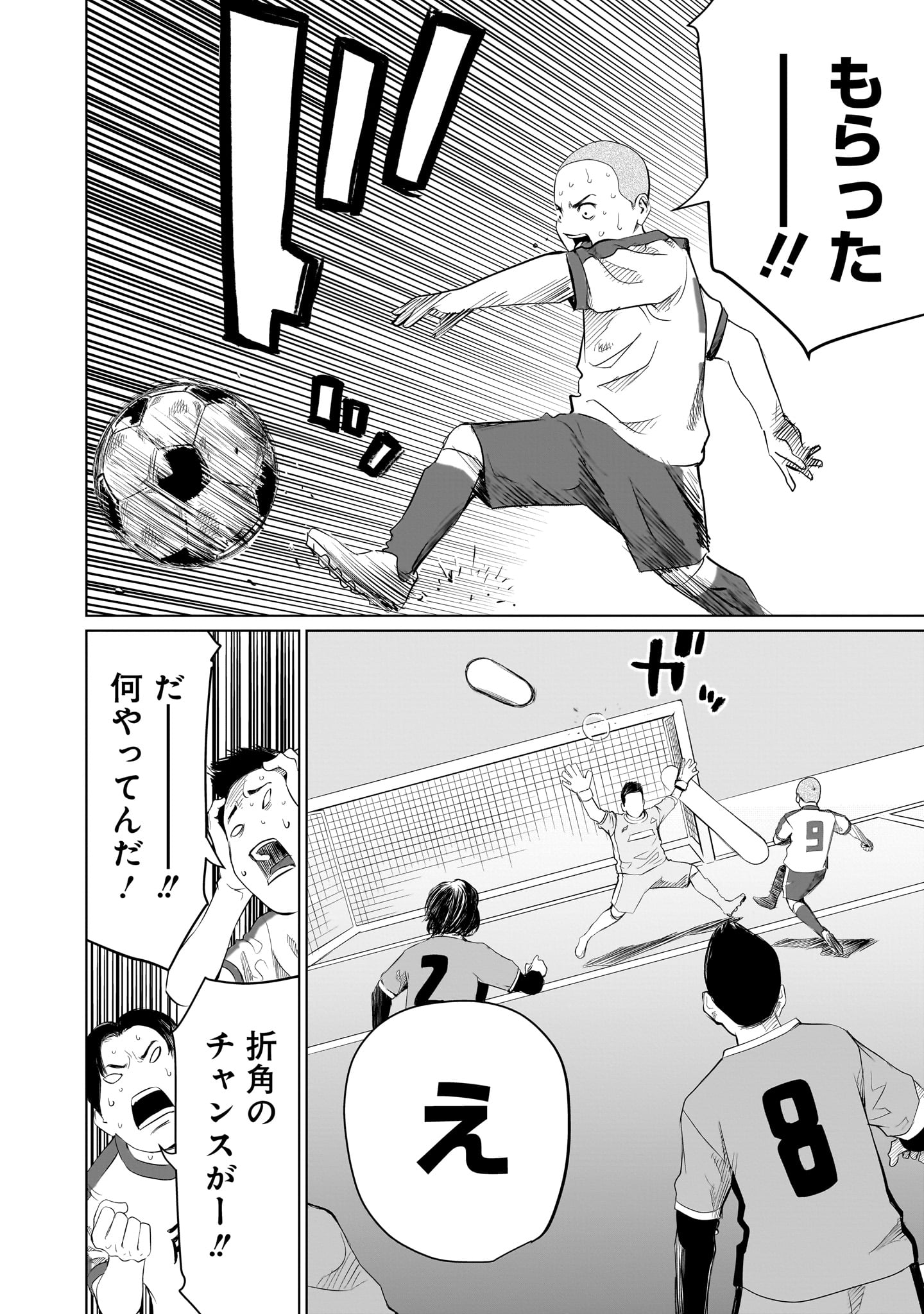 ゴールデンエッグ