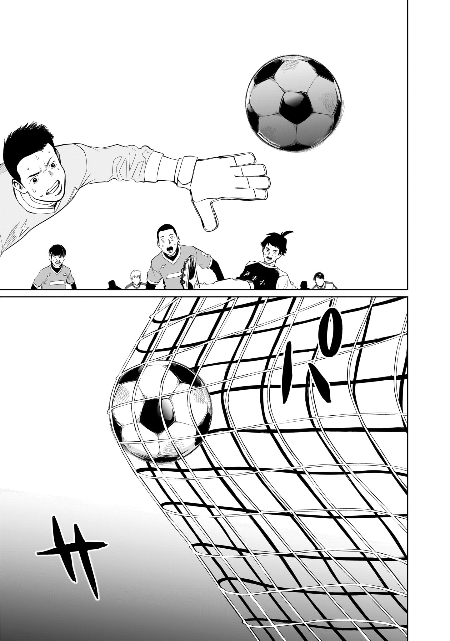ゴールデンエッグ